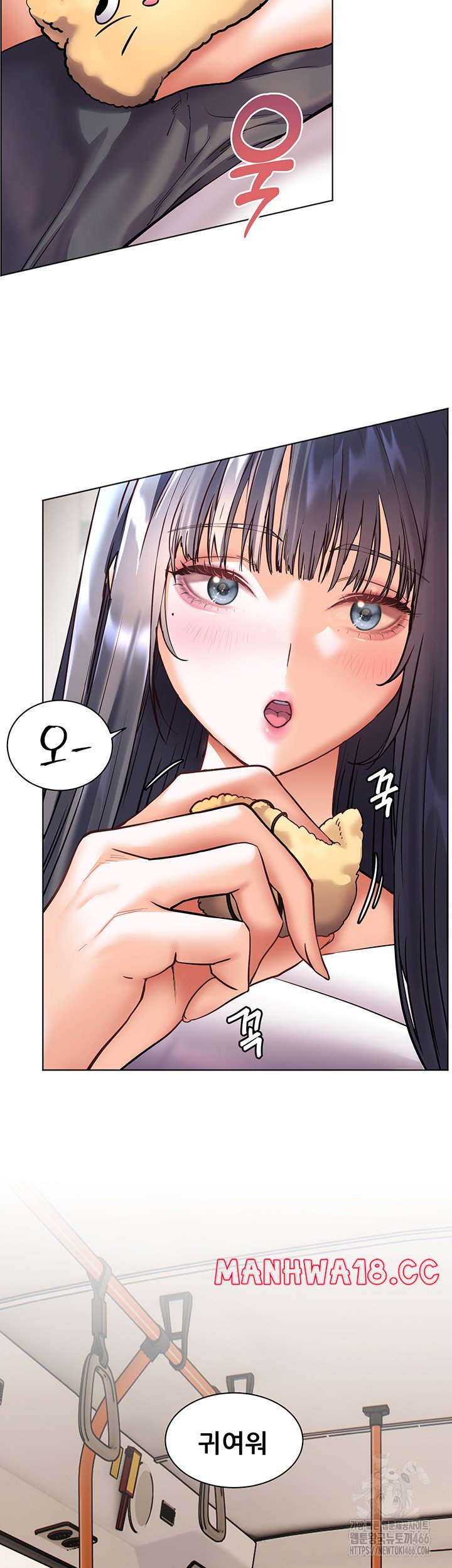 18+ The Teachers’ Efforts Raw Chapter 29 page 57