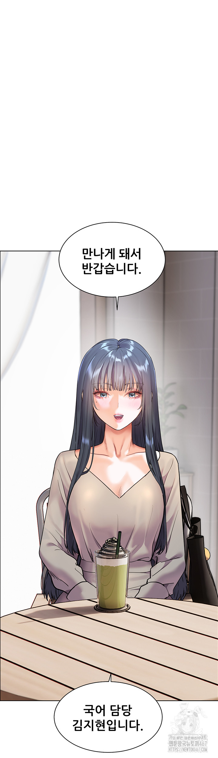 18+ The Teachers’ Efforts Raw Chapter 30 page 10