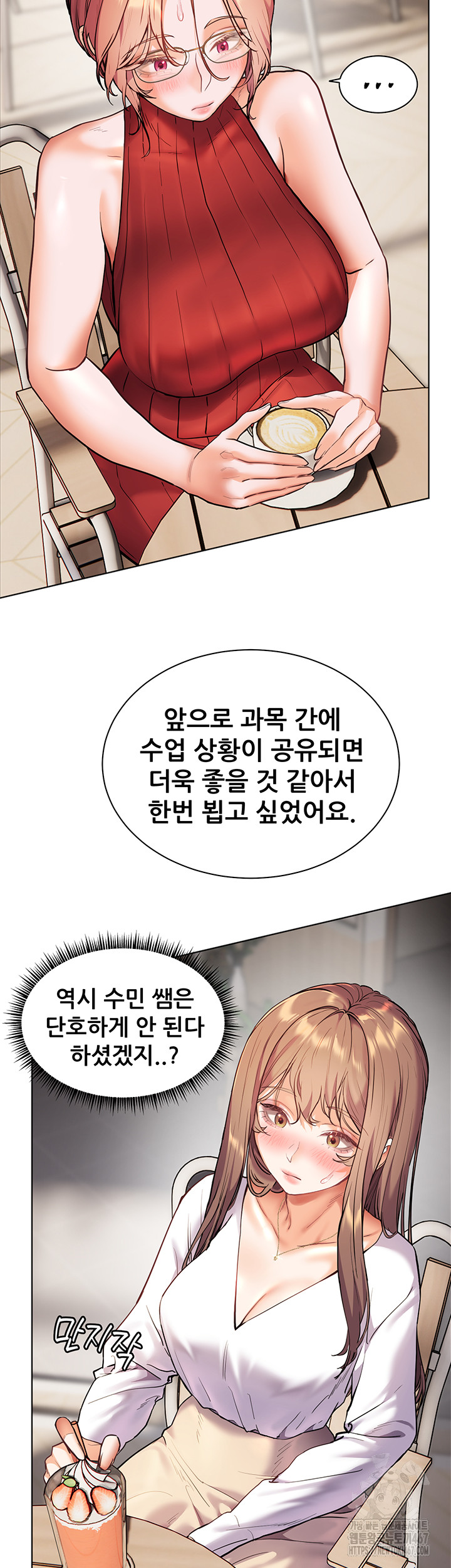 18+ The Teachers’ Efforts Raw Chapter 30 page 19