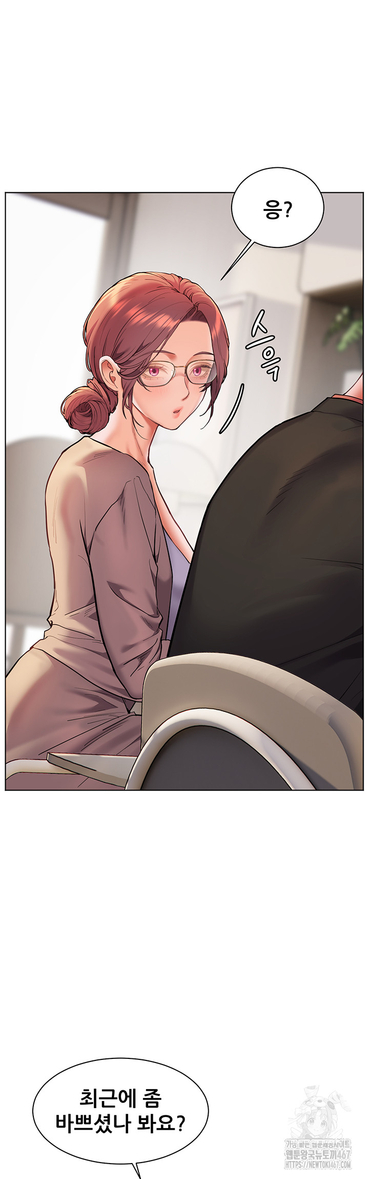 18+ The Teachers’ Efforts Raw Chapter 30 page 26