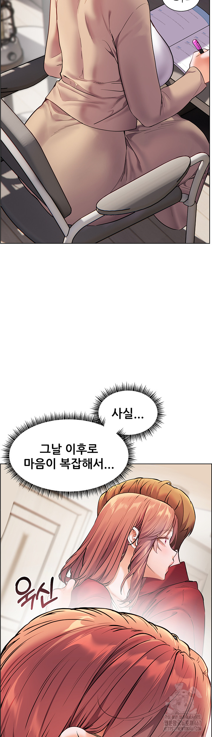 18+ The Teachers’ Efforts Raw Chapter 30 page 28