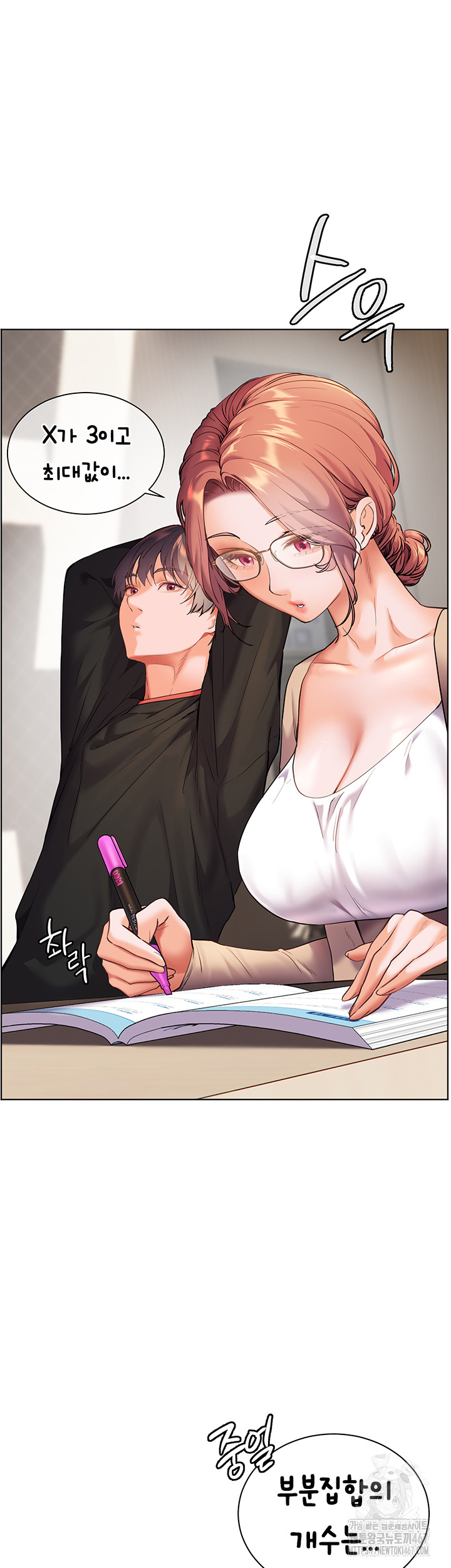 18+ The Teachers’ Efforts Raw Chapter 30 page 30
