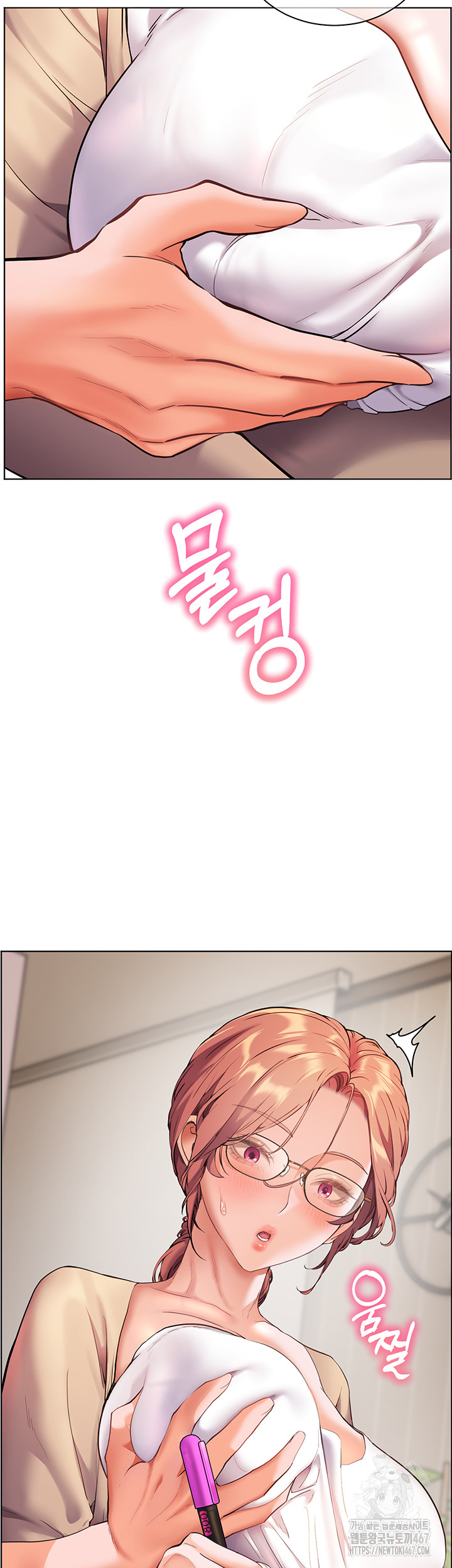 18+ The Teachers’ Efforts Raw Chapter 30 page 31
