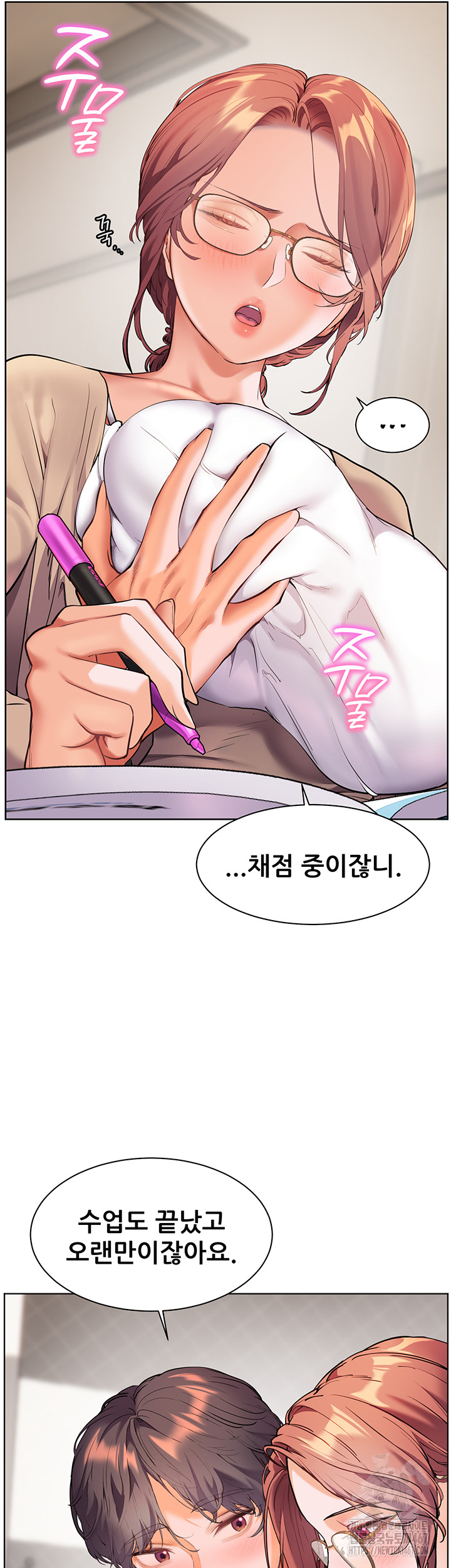 18+ The Teachers’ Efforts Raw Chapter 30 page 34