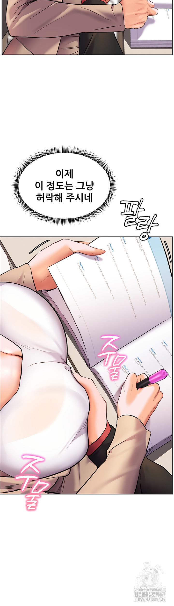 18+ The Teachers’ Efforts Raw Chapter 30 page 36