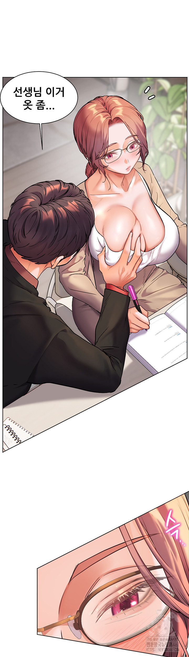 18+ The Teachers’ Efforts Raw Chapter 30 page 37