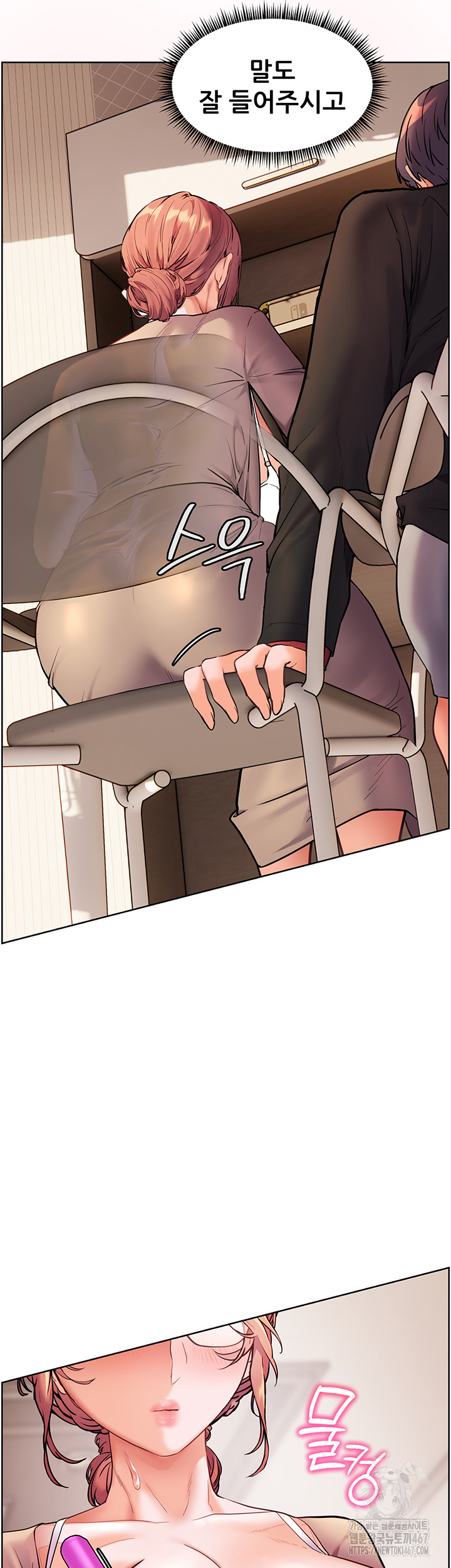 18+ The Teachers’ Efforts Raw Chapter 30 page 41