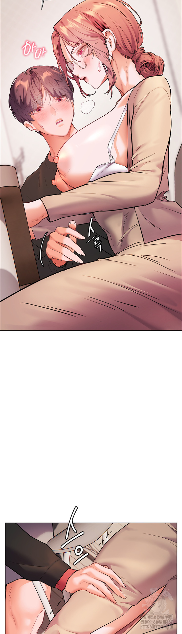 18+ The Teachers’ Efforts Raw Chapter 30 page 45