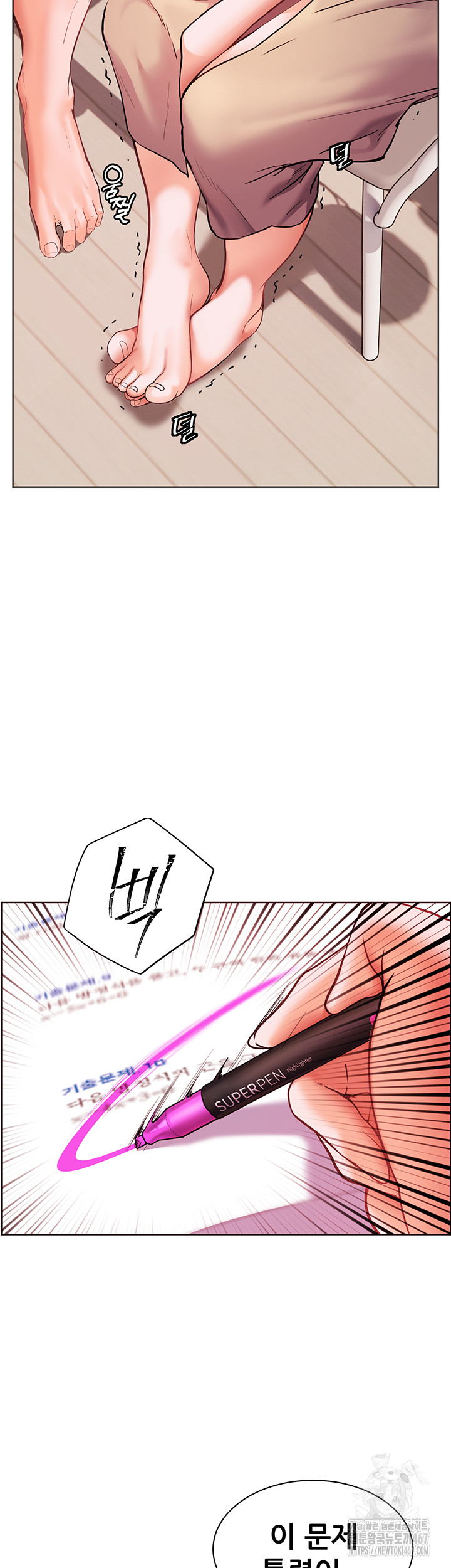 18+ The Teachers’ Efforts Raw Chapter 30 page 46