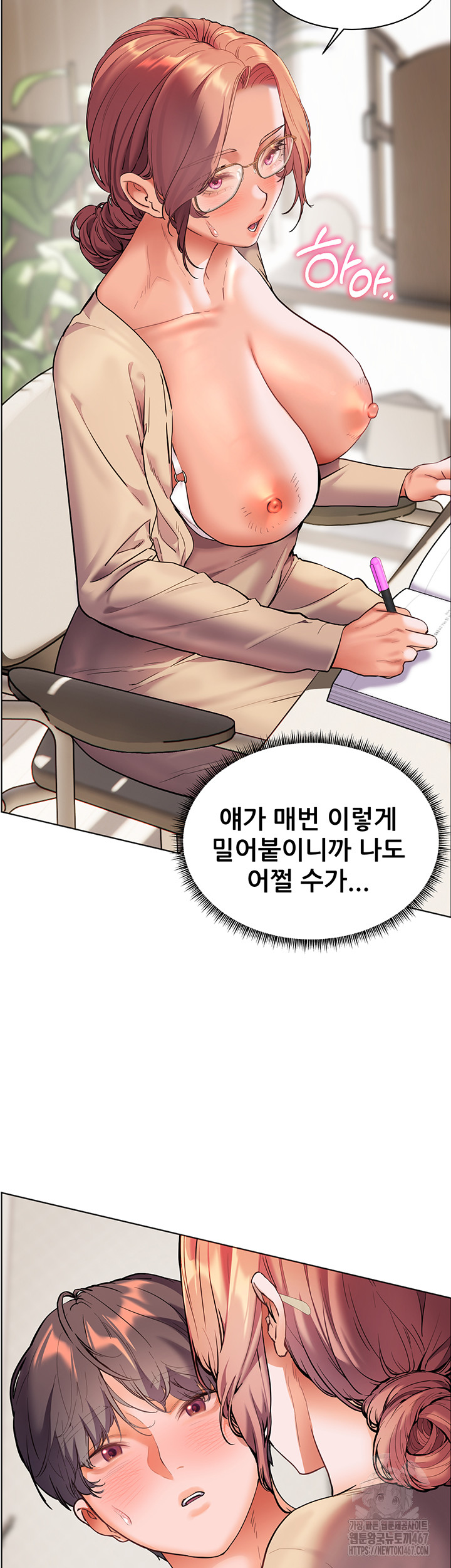 18+ The Teachers’ Efforts Raw Chapter 30 page 49