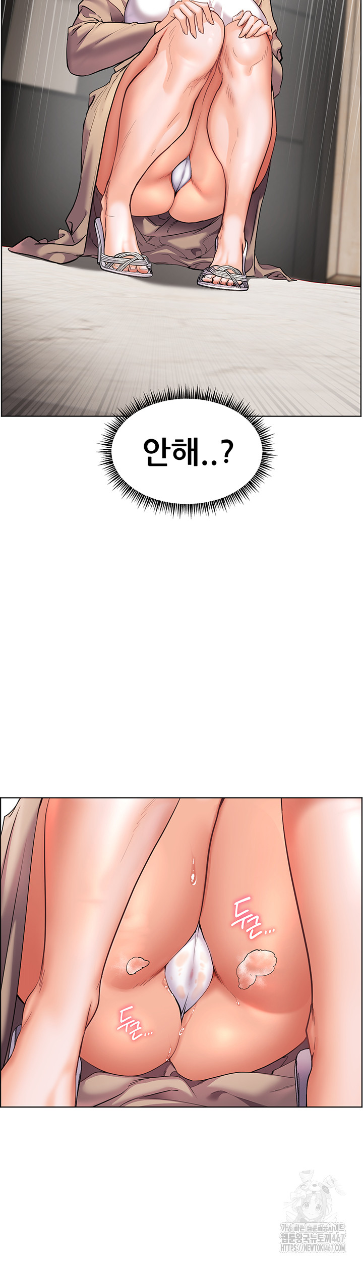 18+ The Teachers’ Efforts Raw Chapter 30 page 53