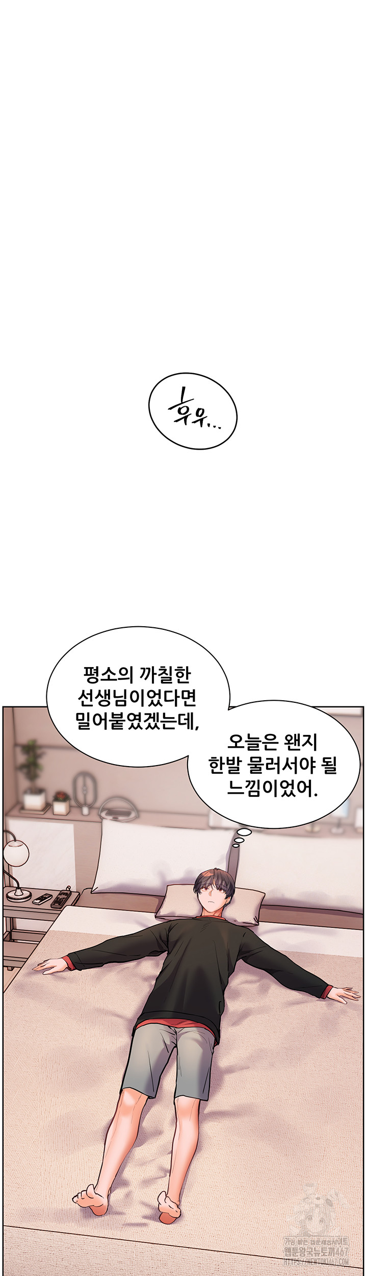 18+ The Teachers’ Efforts Raw Chapter 30 page 55