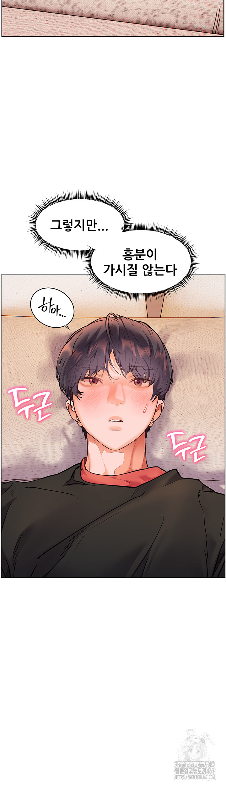18+ The Teachers’ Efforts Raw Chapter 30 page 56