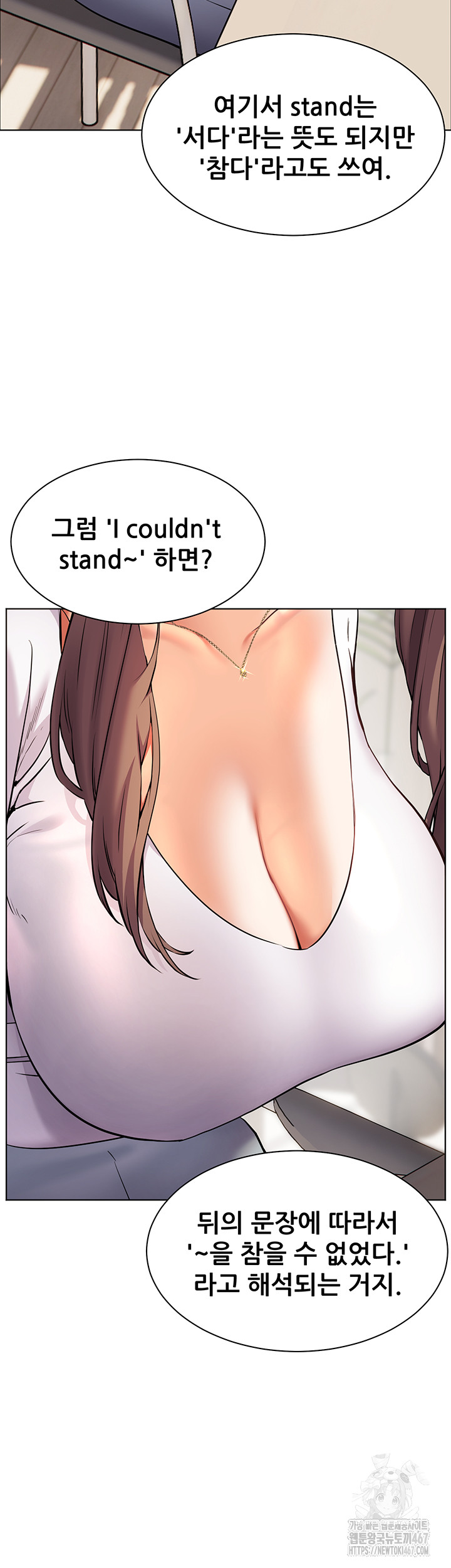 18+ The Teachers’ Efforts Raw Chapter 30 page 60