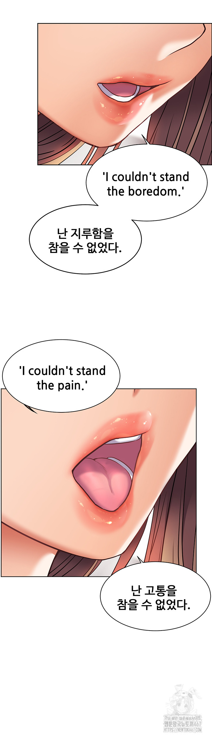 18+ The Teachers’ Efforts Raw Chapter 30 page 62