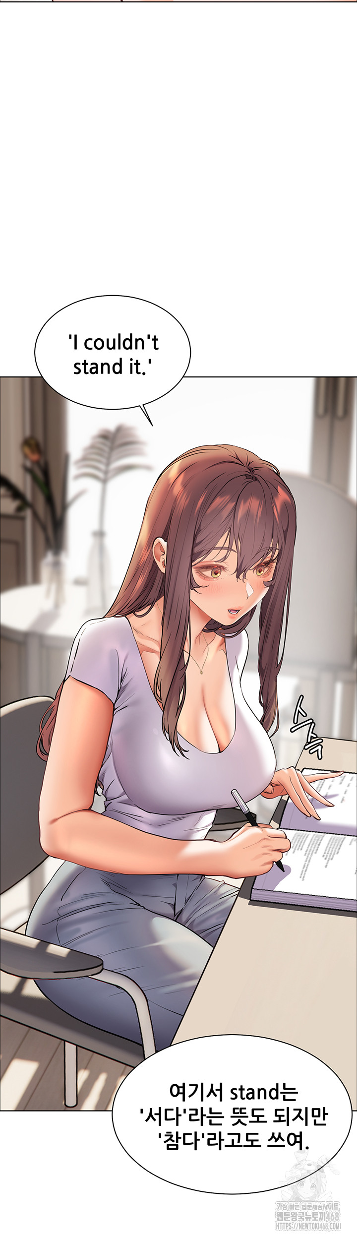 18+ The Teachers’ Efforts Raw Chapter 31 page 5