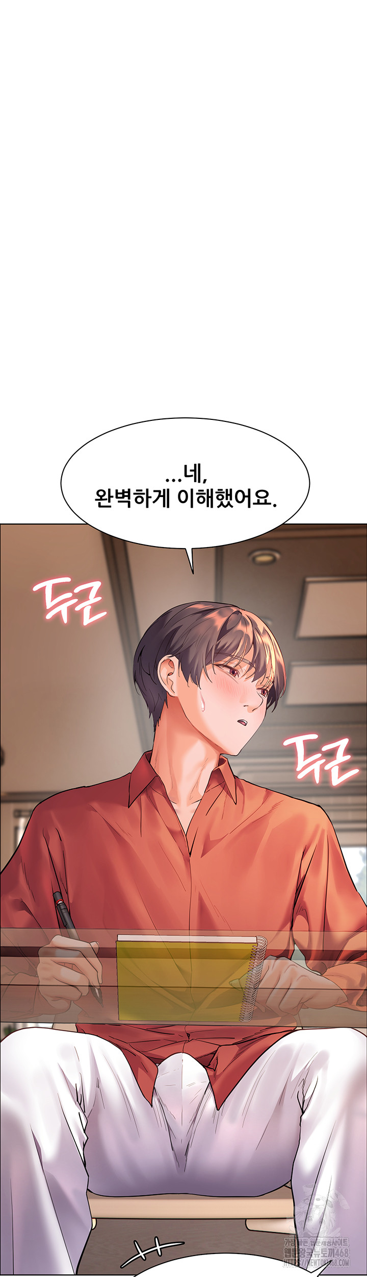 18+ The Teachers’ Efforts Raw Chapter 31 page 11