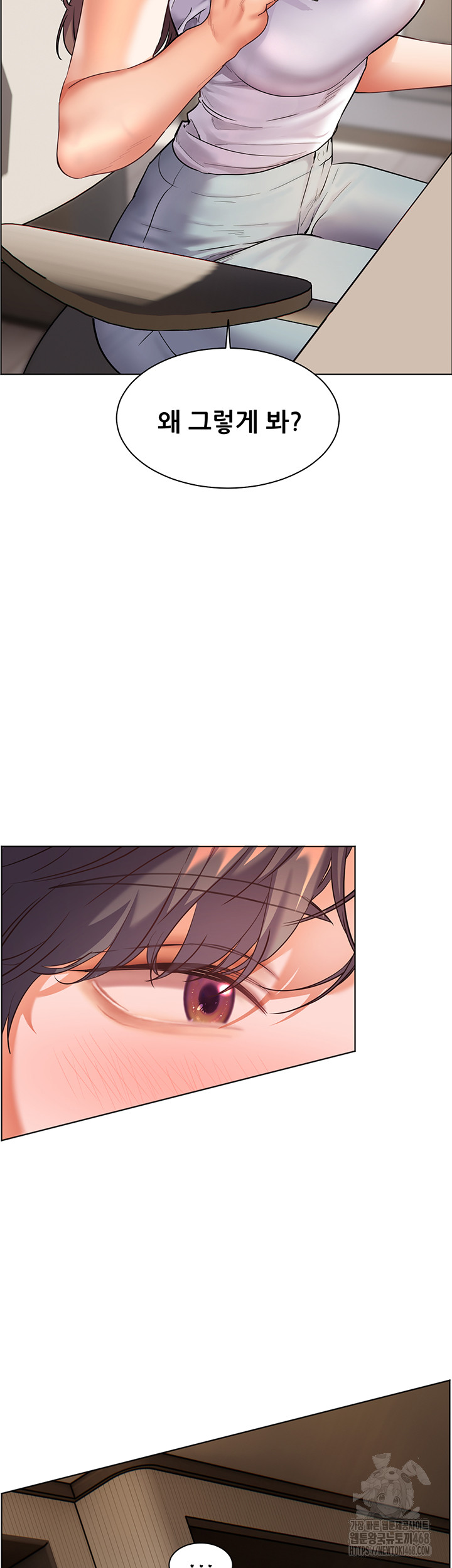 18+ The Teachers’ Efforts Raw Chapter 31 page 15