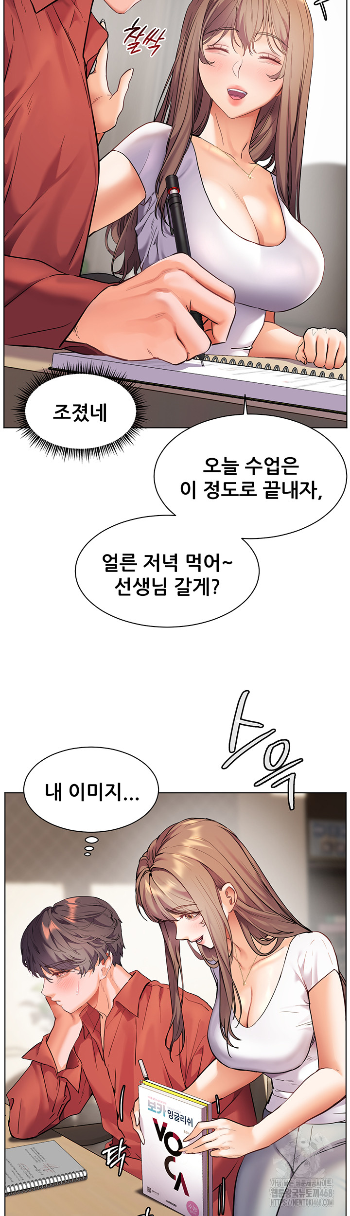 18+ The Teachers’ Efforts Raw Chapter 31 page 19