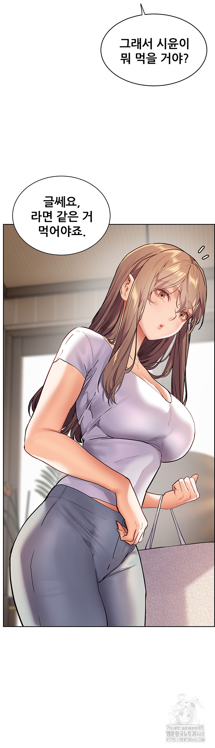 18+ The Teachers’ Efforts Raw Chapter 31 page 21
