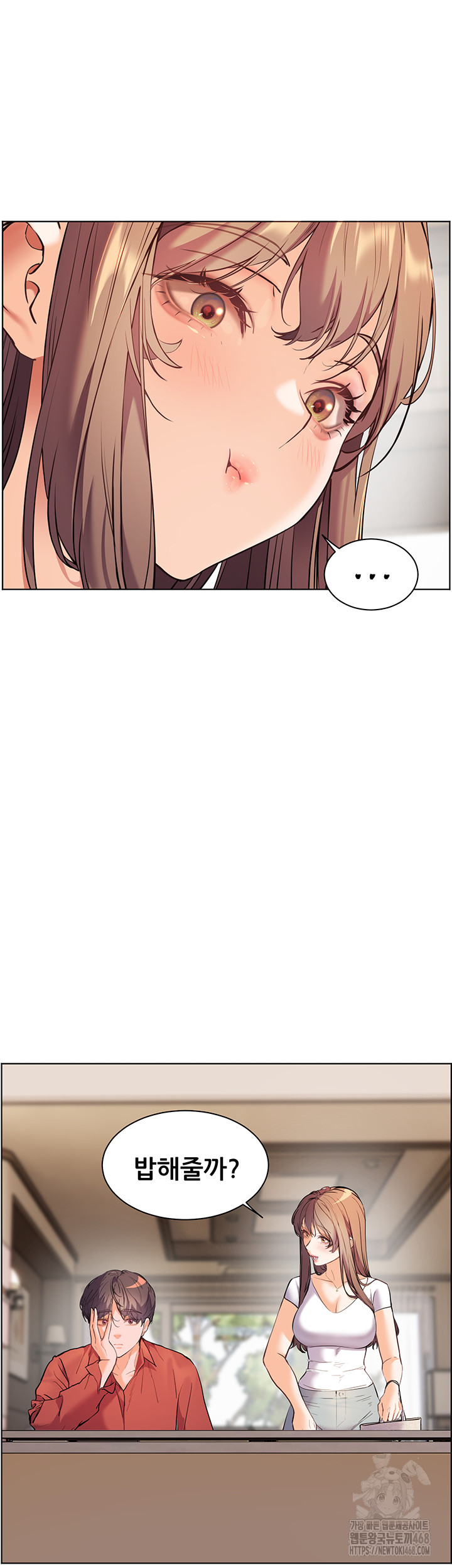 18+ The Teachers’ Efforts Raw Chapter 31 page 22