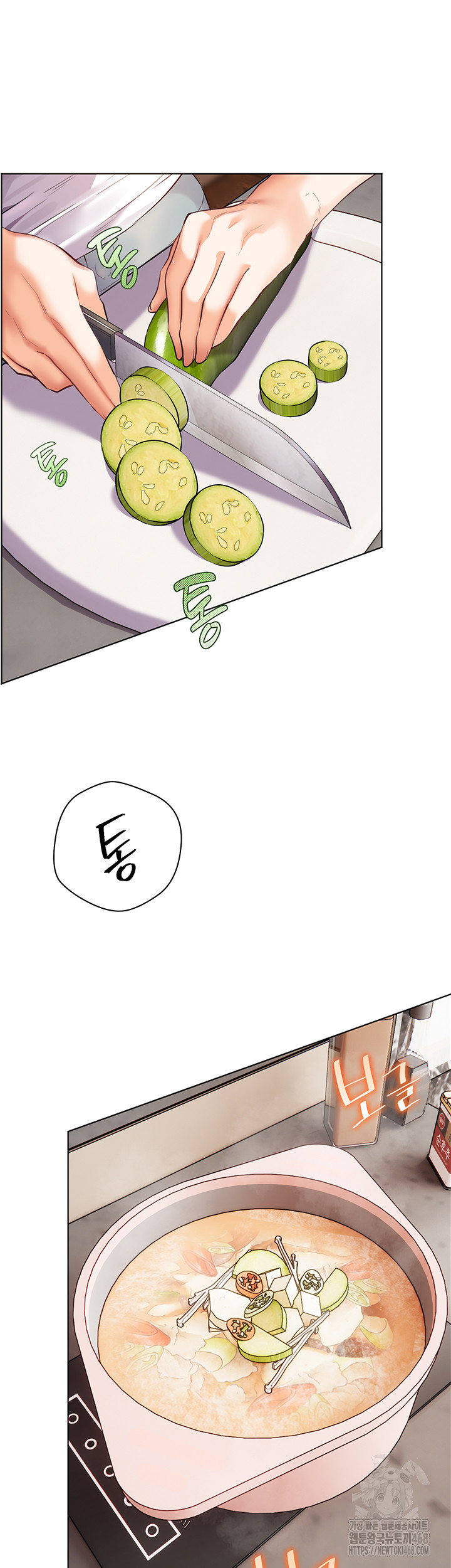 18+ The Teachers’ Efforts Raw Chapter 31 page 24