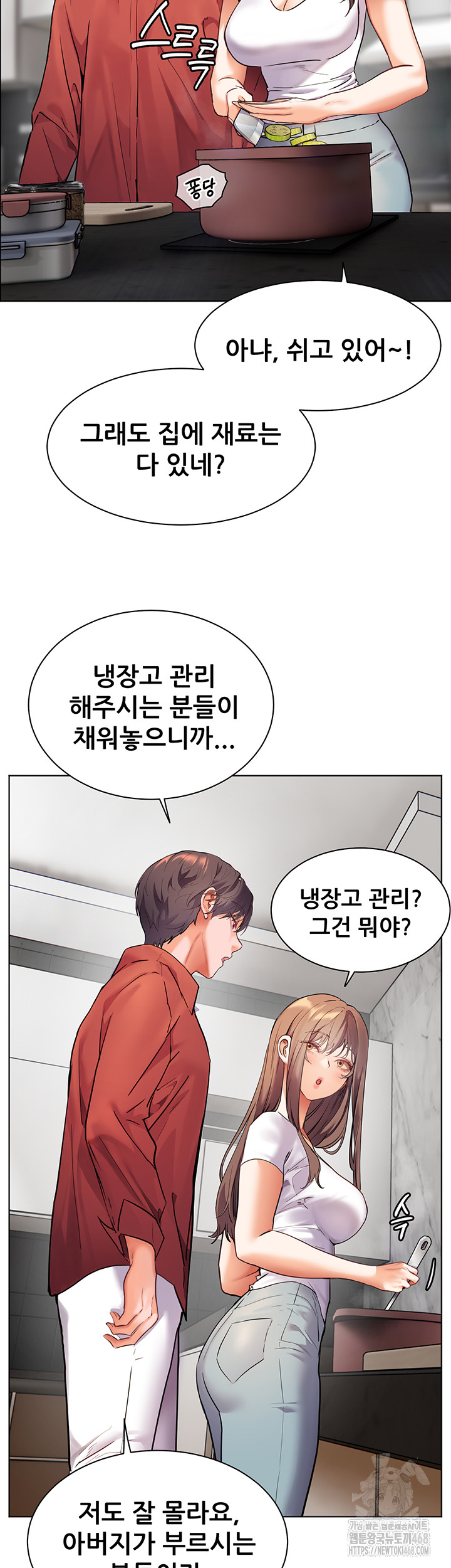 18+ The Teachers’ Efforts Raw Chapter 31 page 28