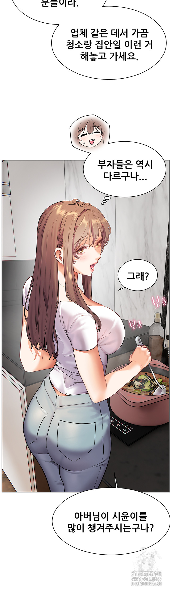 18+ The Teachers’ Efforts Raw Chapter 31 page 29