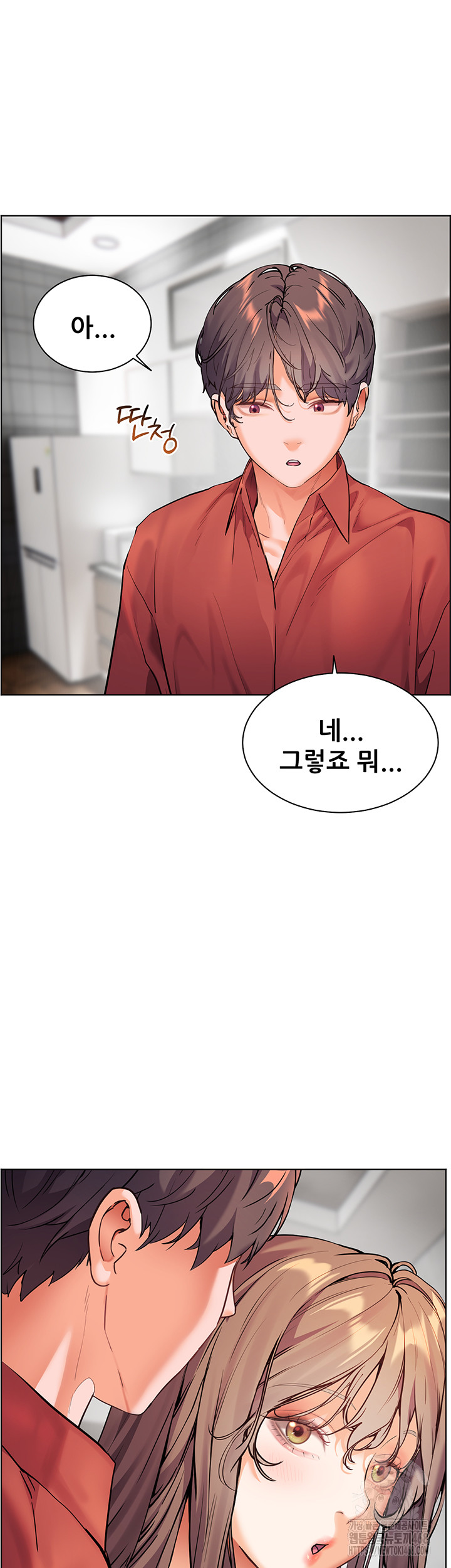 18+ The Teachers’ Efforts Raw Chapter 31 page 30