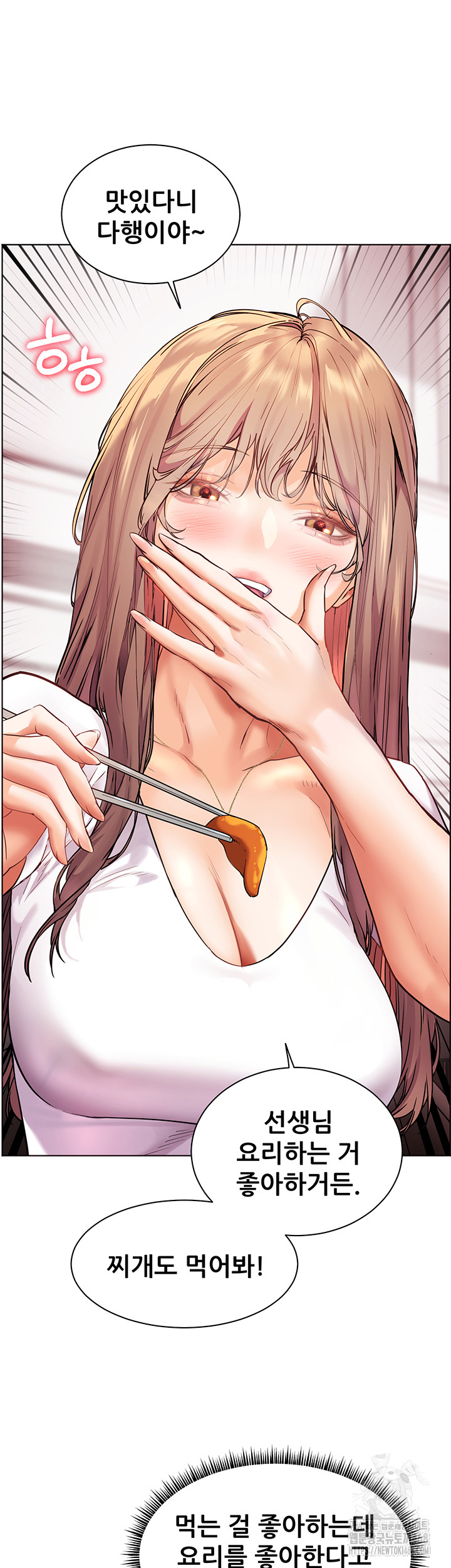 18+ The Teachers’ Efforts Raw Chapter 31 page 36