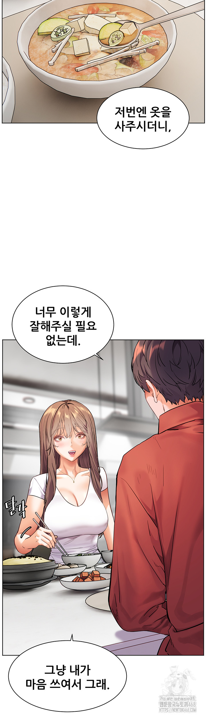 18+ The Teachers’ Efforts Raw Chapter 31 page 39