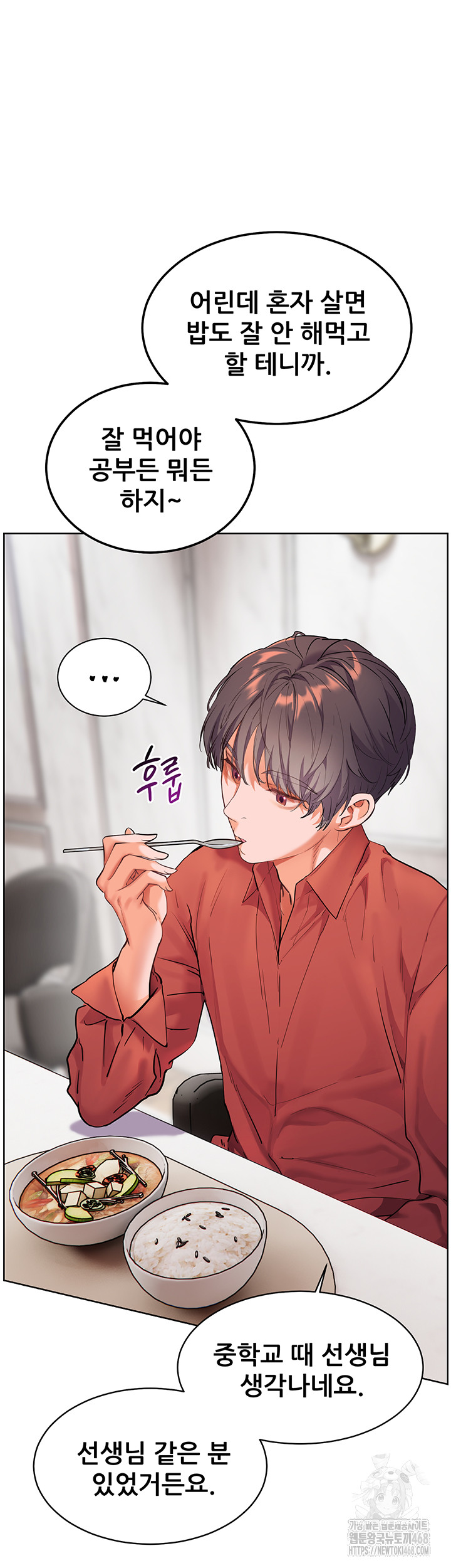 18+ The Teachers’ Efforts Raw Chapter 31 page 41
