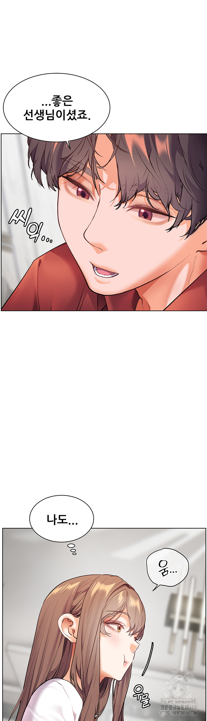 18+ The Teachers’ Efforts Raw Chapter 31 page 43