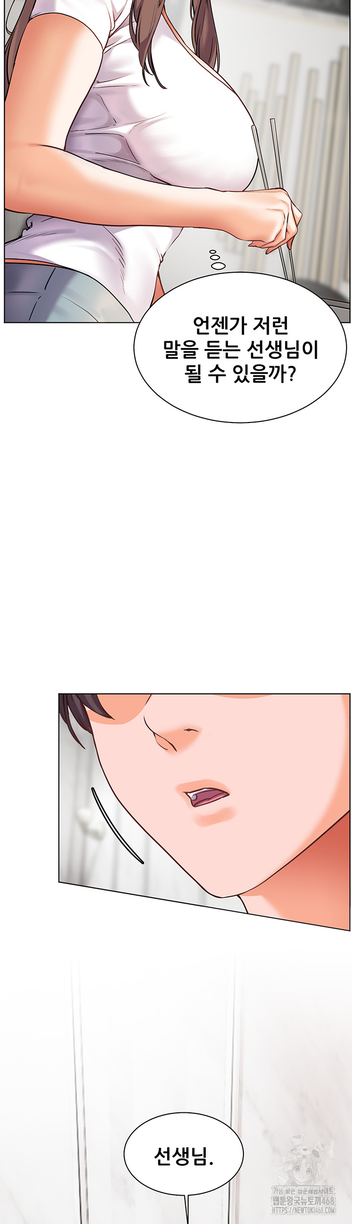 18+ The Teachers’ Efforts Raw Chapter 31 page 44