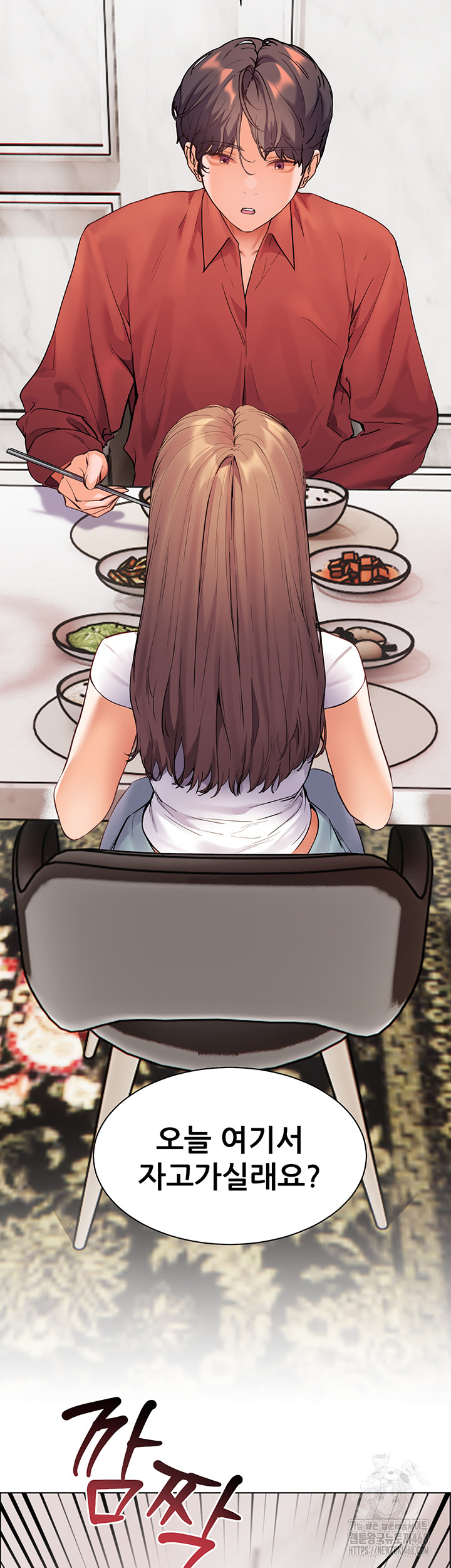 18+ The Teachers’ Efforts Raw Chapter 31 page 45