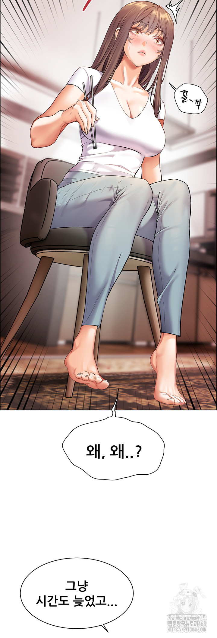 18+ The Teachers’ Efforts Raw Chapter 31 page 46