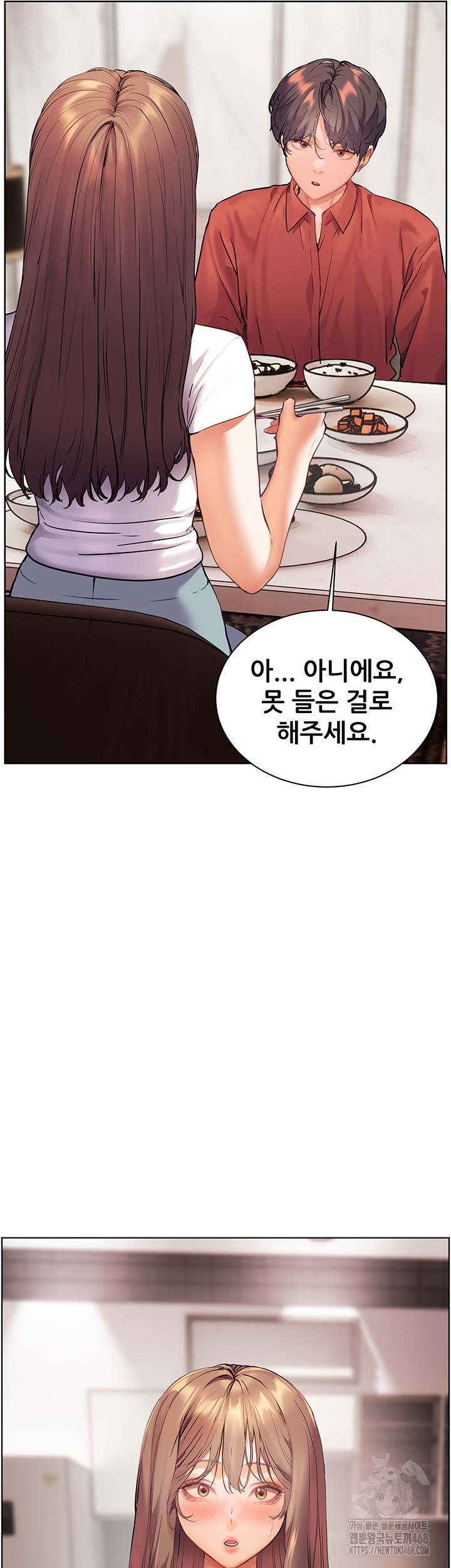 18+ The Teachers’ Efforts Raw Chapter 31 page 47