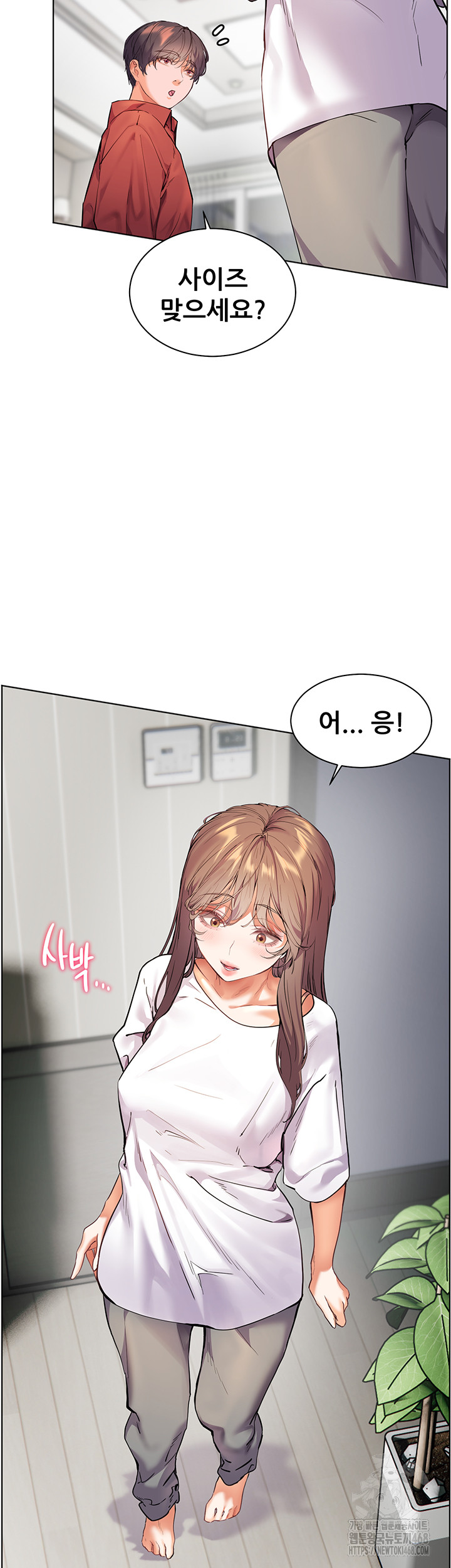 18+ The Teachers’ Efforts Raw Chapter 31 page 49