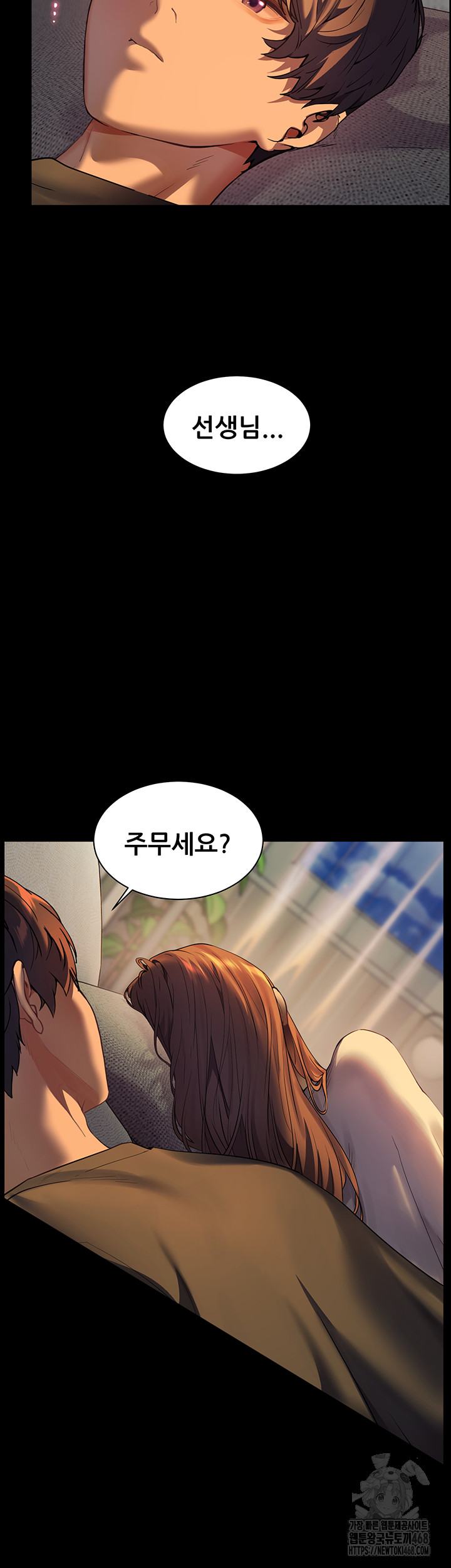 18+ The Teachers’ Efforts Raw Chapter 31 page 64
