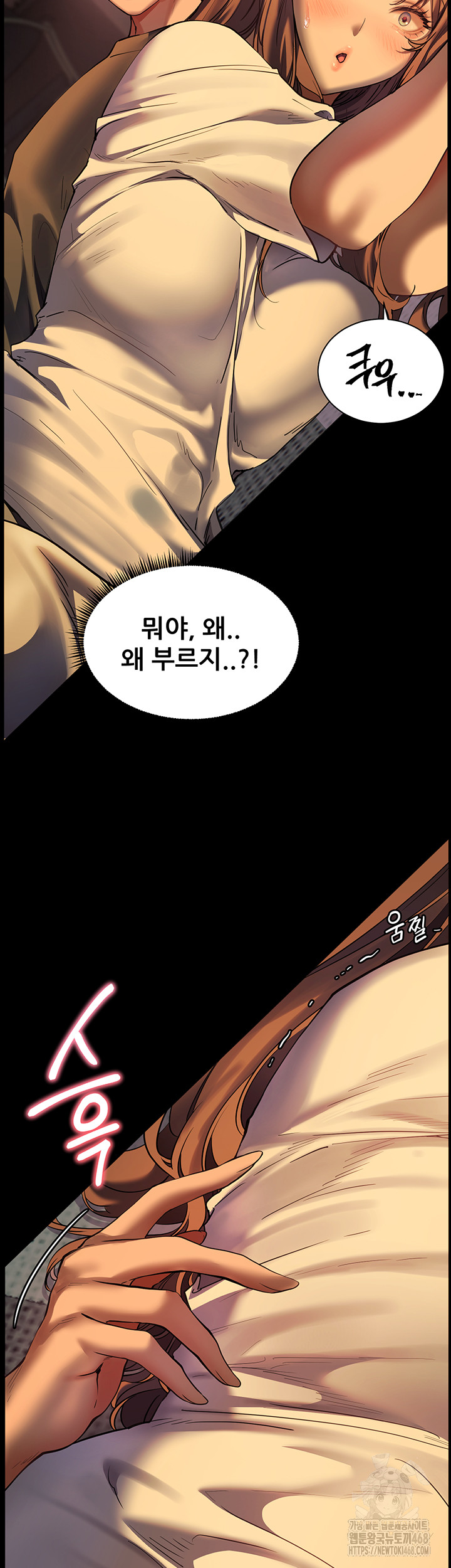 18+ The Teachers’ Efforts Raw Chapter 31 page 66