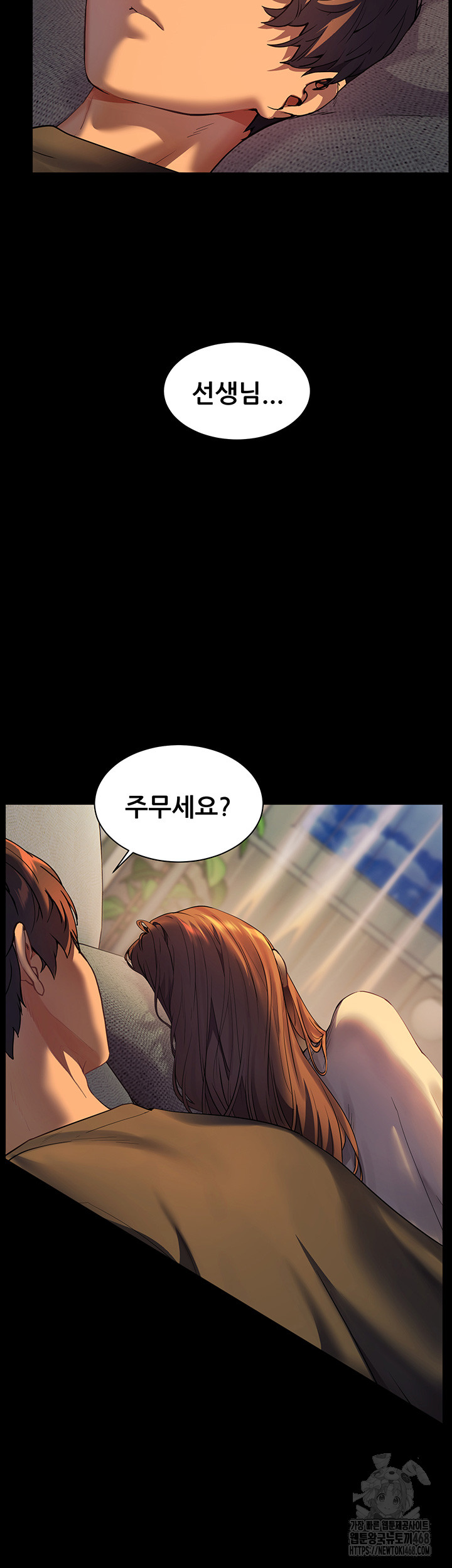 18+ The Teachers’ Efforts Raw Chapter 32 page 5