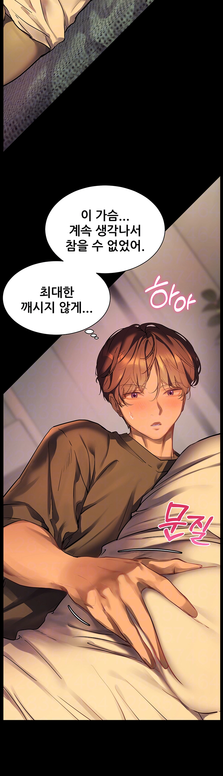 18+ The Teachers’ Efforts Raw Chapter 32 page 12