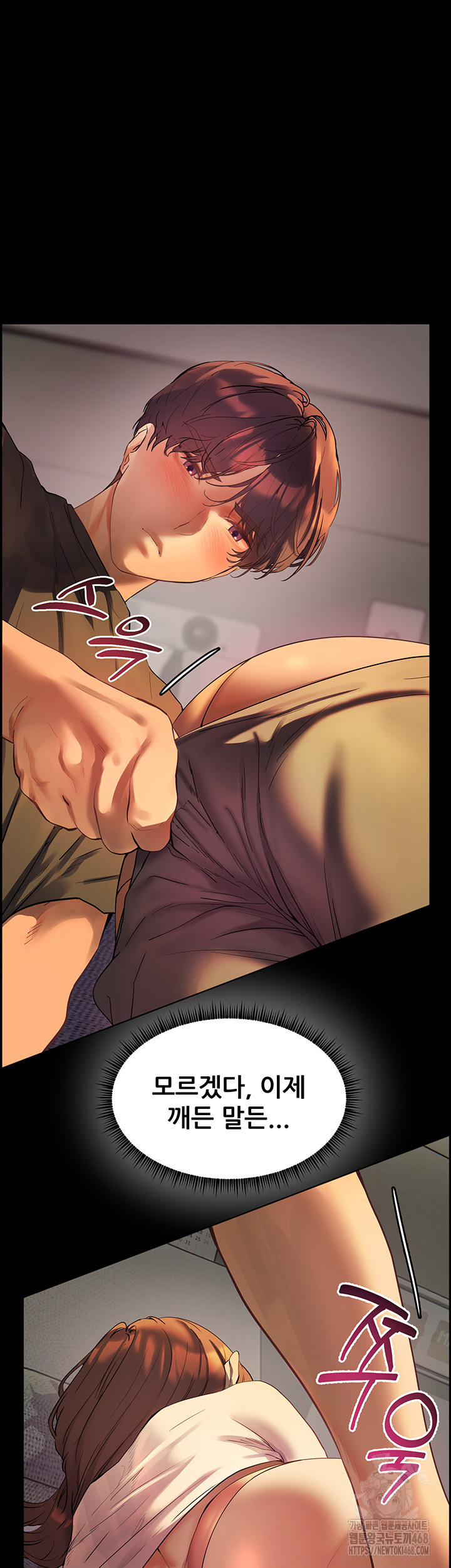 18+ The Teachers’ Efforts Raw Chapter 32 page 29