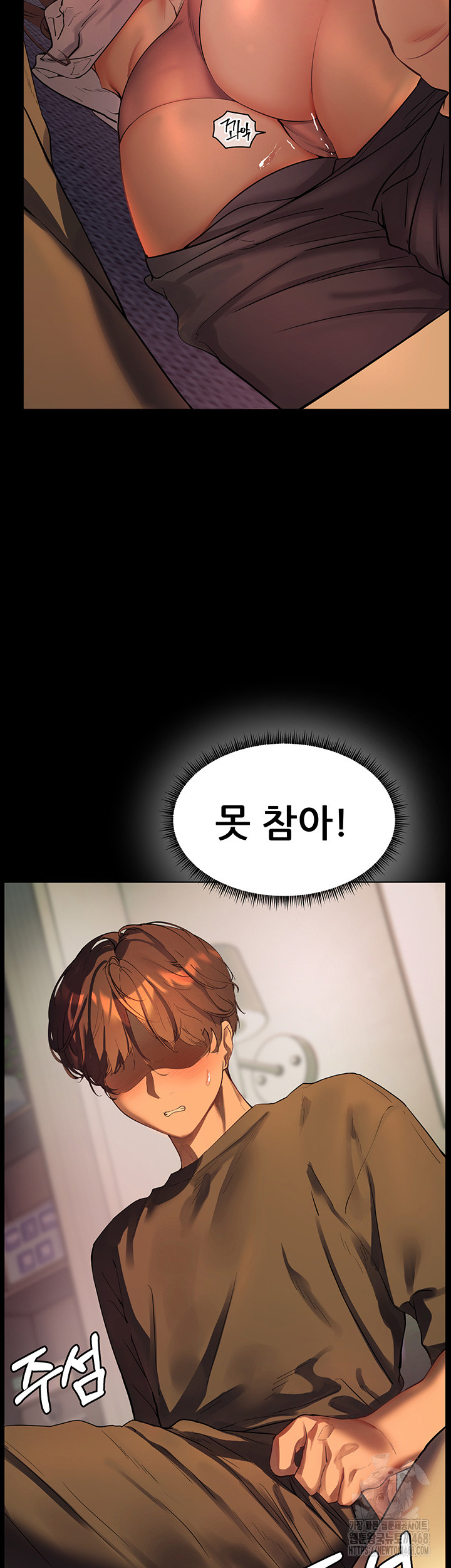 18+ The Teachers’ Efforts Raw Chapter 32 page 30