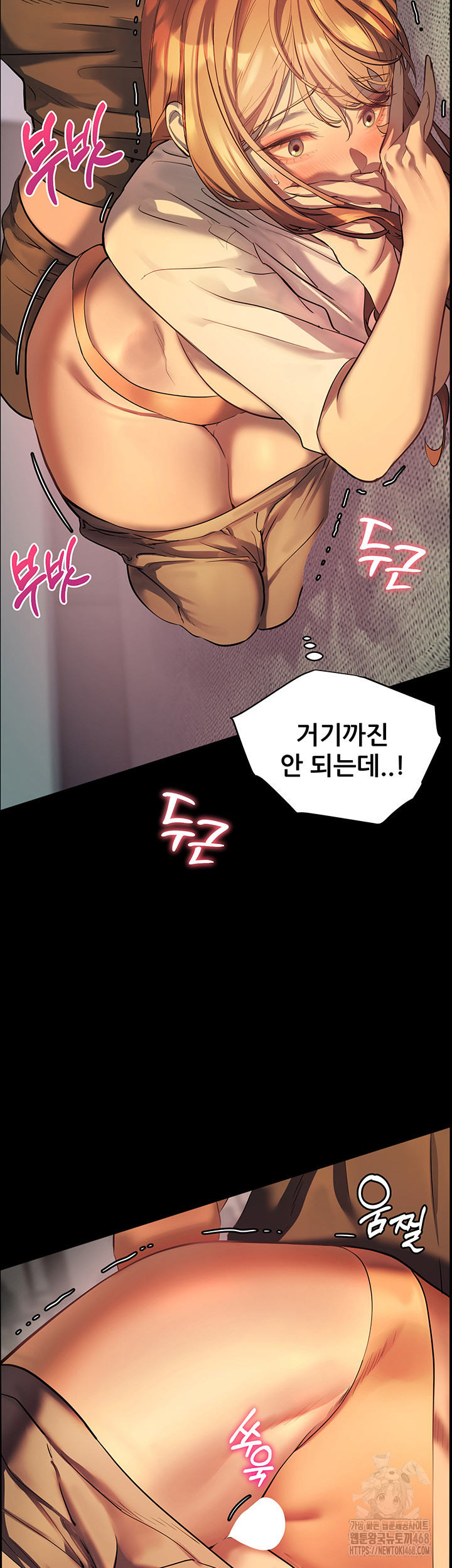 18+ The Teachers’ Efforts Raw Chapter 32 page 35