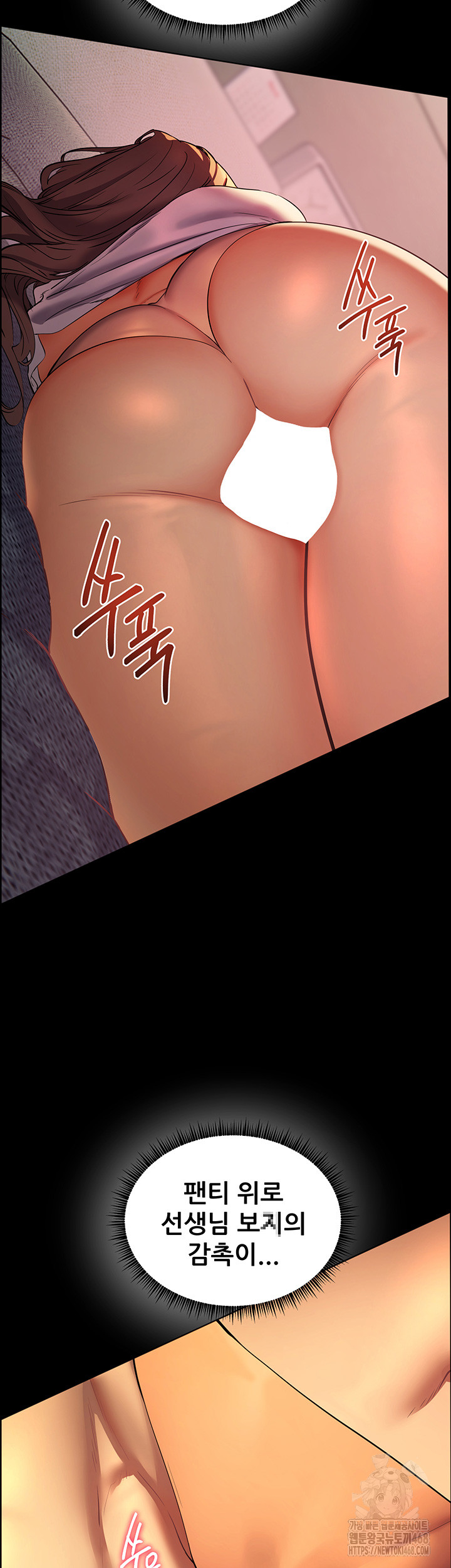18+ The Teachers’ Efforts Raw Chapter 32 page 40