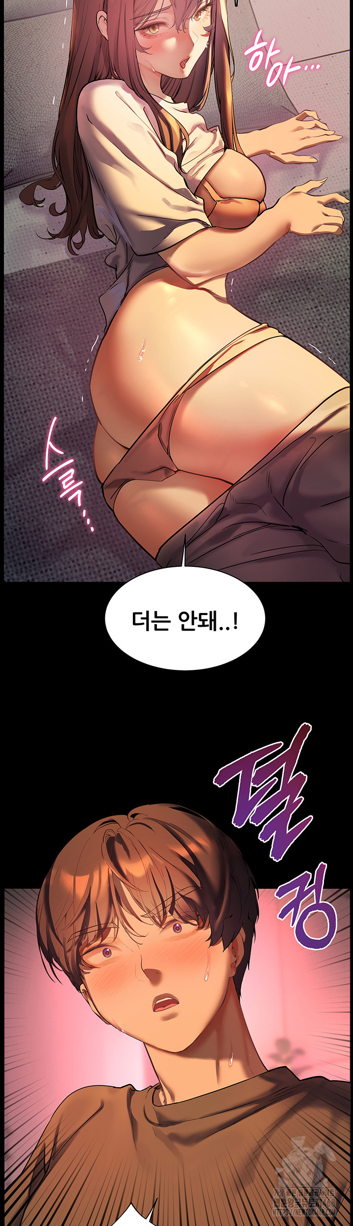 18+ The Teachers’ Efforts Raw Chapter 32 page 45