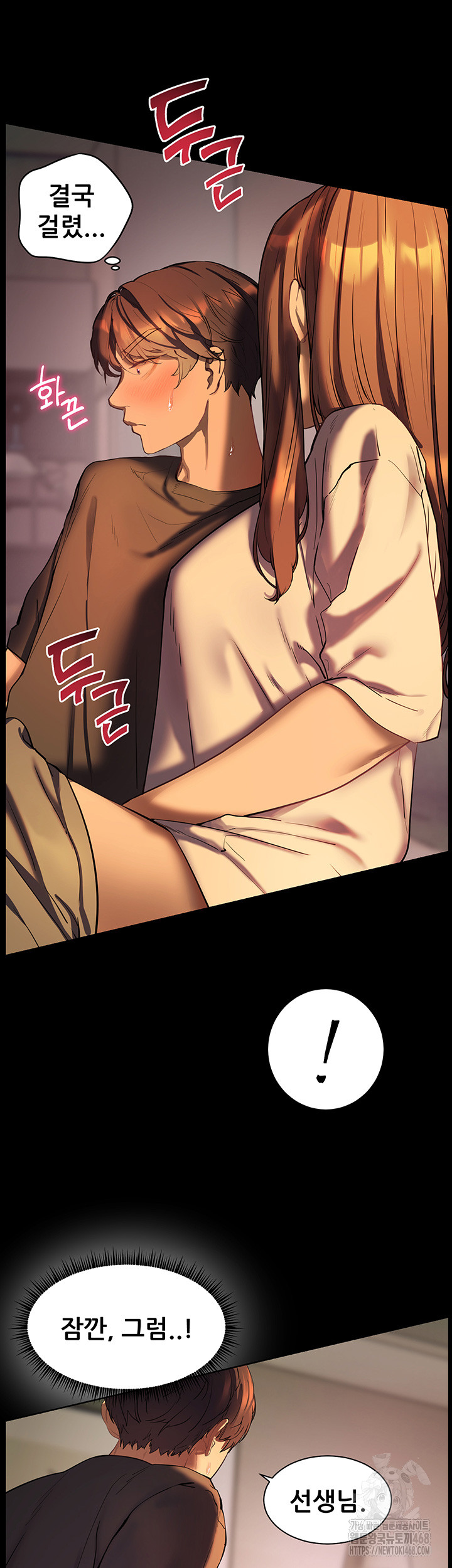 18+ The Teachers’ Efforts Raw Chapter 32 page 47