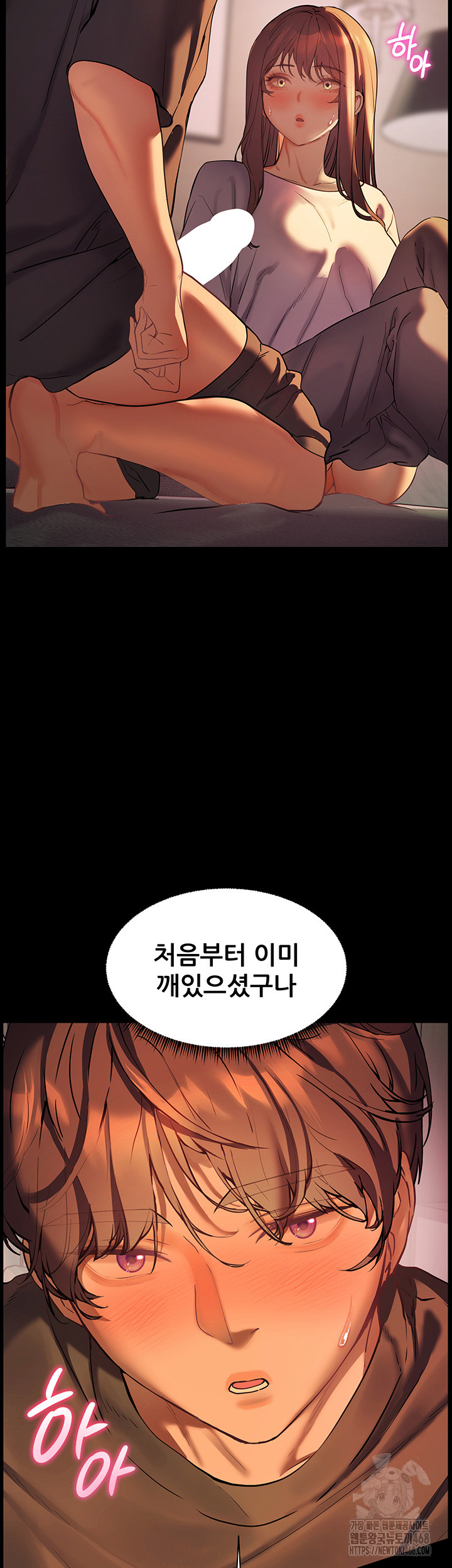 18+ The Teachers’ Efforts Raw Chapter 32 page 48