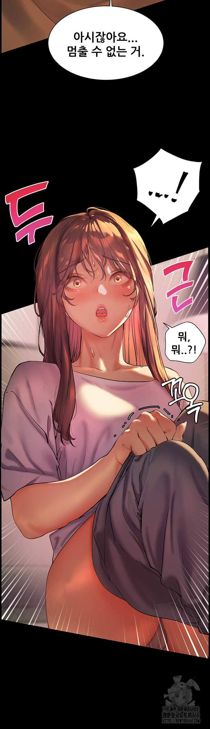 18+ The Teachers’ Efforts Raw Chapter 32 page 49